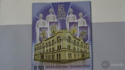  Poštanska marka Banskog dvora 