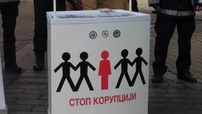  Preventivna kampanja "Stop korupciji" 