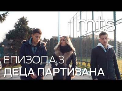  Oni su DECA Partizana! 