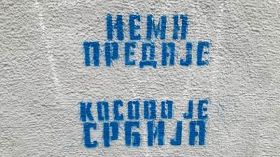   EU pritiska: Pet modela za Kosovo?   