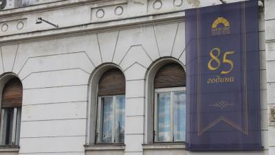  Rekonstrukcija Banskog dvora 