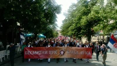  "Besmrtni puk" marširao Banjalukom FOTO 