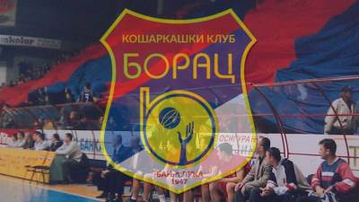  SKK Borac 1947 rođendan osnovan na današnji dan 