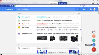  Google gasi svoje mejl aplikacije (FOTO) 
