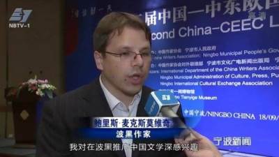  Kina povezuje pisce centralne i istočne Evrope 