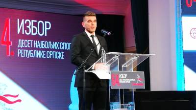  Darko Savić najbolji sportista Republike Srpske za 2018. godinu 