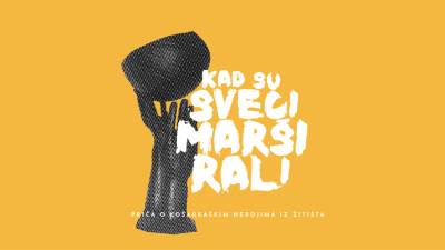  KK-Sveti-Djordje-Zitiste-zavrsnica-kupa-Radivoja-Koraca-MONDO-film-o-KK-Sveti-Djordje-Zitiste 