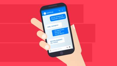  Ukidanje rominga u regionu očekuje se 2021. godine 