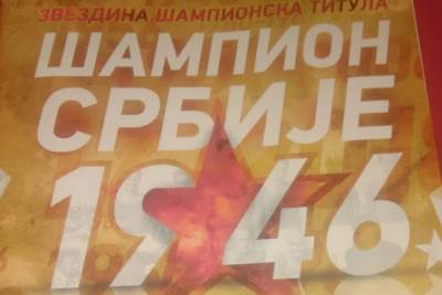  Zvezdi titula iz 1946, a Spartak? (VIDEO) 