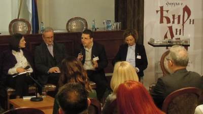  Pismo za "kanalisanje pravoslavne energije" 