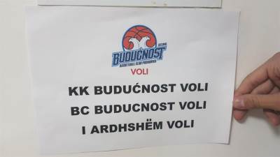  Zvezda - Budućnost - Skandiranje Šiprati Šiptari 