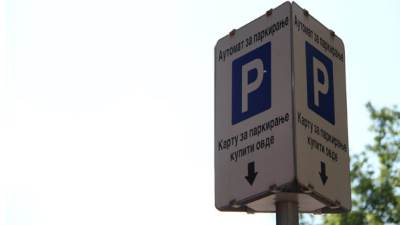  Parking u Banjaluci cijene 