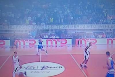  KK-Novi-Pazar-KK-Partizan-transparent-Armija-BiH 