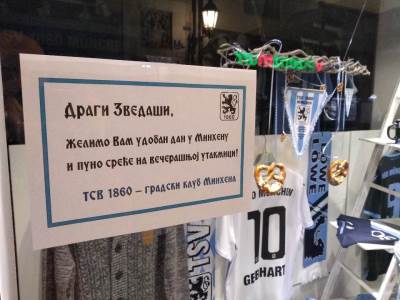  Atmosfera-u-Minhenu-pred-mec-Liga-sampiona-Bajern-Zvezda-foto-video 