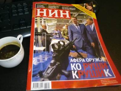  NIN fotografija oružje Vučić Dodik 
