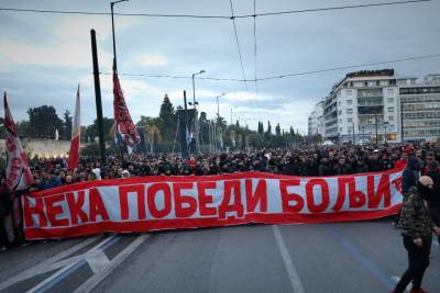  BRATSKI: Delije i Gate 7 zajedno u Atini FOTO 