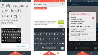  Preuzmite besplatno Android L tastaturu! 