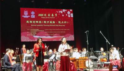  U Sarajevu obilježen početak Kineske nove godine 