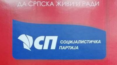  Socijalistička partija povukla potpis sa inicijative o "Stvaraocima Srpske" 
