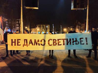  U Banjaluci skup podrške Srbima u Crnoj Gori: "Ne damo svetinje"  