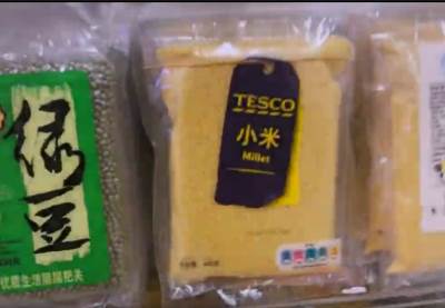  Brexit i u Kini: Englezi izlaze sa tržišta 