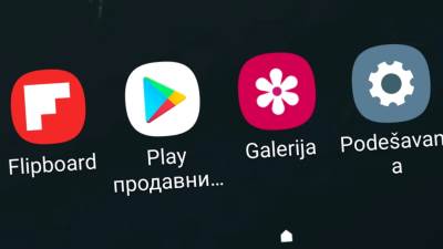  Promene u Android prodavnici - pogledajte prve slike! 