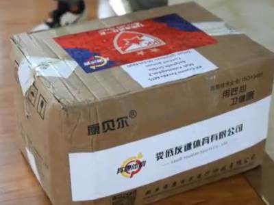  KK-Crvena-zvezda-Kina-Kinezi-pomoc 