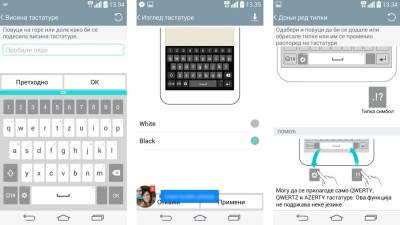  Nova Android tastatura sa boljim opcijama 