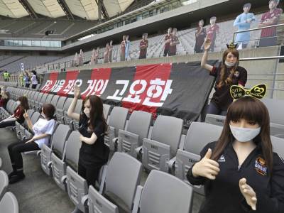  Seul - Lutke umjesto navijača 