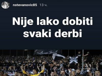  Prepucavanje Milan Borjan Nemanja Stevanović Zvezda - Partizan 