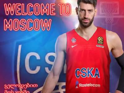  Tornike-Sengelija-potpisao-CSKA-Moskva-Evroliga-Baskonija 