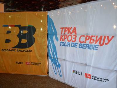  Biciklizam trka Beograd Banjaluka konferencija za novinare 