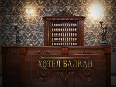  Pogledajte prvi trejler za seriju "Hotel Balkan" (VIDEO) 
