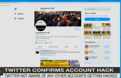  Predsedniku indijske vlade hakeri zaposeli Twitter nalog 