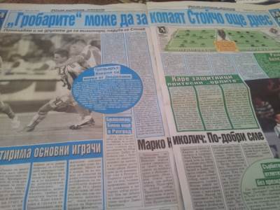  Bugarski mediji: Grobari "sahranjuju" Stojeva 