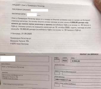 Srbija: Spriječena velika finansijska prevara, odao ih jedan detalj Srbija: Spriječena velika finansijska prevara, odao ih jedan detalj