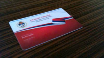  Bijeljina: Istrage zbog zloupotrebe vaučera 