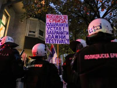  "Zavetnici" protestuju ispred Centra za kulturnu dekontaminaciju 