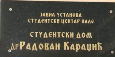  Skinuta ploča s imenom Radovana Karadžića sa ulaza u Dom u Palama 