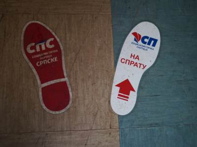  Odbačena tužba SP-a protiv SPS-a zbog naziva stranke 