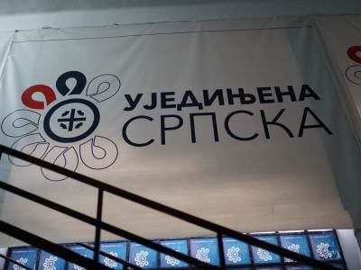  Ujedinjena Srpska o saslušanju Milana Novitovića 