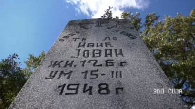  Priča o Srbinu koji živio 130 godina i imao pet žena! VIDEO 