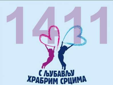  Za prvu banku humanog mlijeka u Srpskoj: Donatorsko veče sutra uz televizijski program 