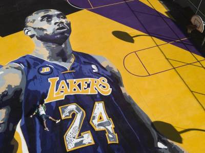  Trg Kobija Brajanta Ređo Emilija 