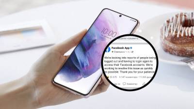  Facebok hakovan? Aplikacija izlogovala korisnike i tražila lične podatke za upis (FOTO) 