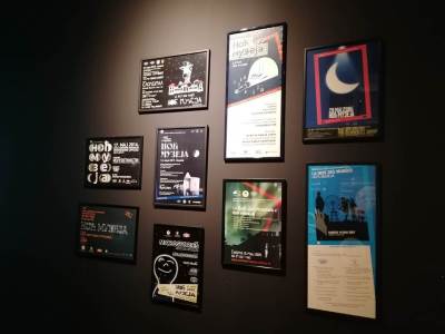  Izložba "Od Galerije do Muzeja" povodom 50 godina MSURS 