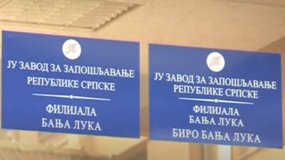  Javni poziv poslodavcima i nezaposlenim osobama za korišćenje sredstava po programima zapošljavanja u 2021. godini 