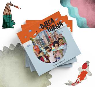  Upoznajte Tokio kroz oči djeteta: Slikovnica namijenjena djeci, ali i odraslima (+ NAGRADNA IGRA ZA DJECU IZ BANJALUKE) 