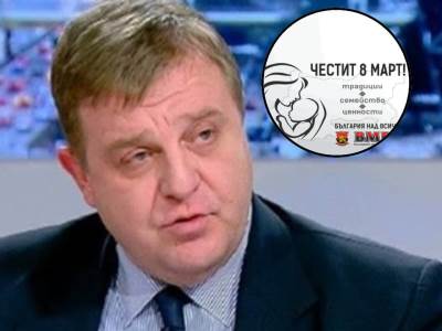  "Vranje i Niš pripadaju Bugarskoj:" Bugarski zamjenik premijera objavio skandaloznu čestitku! 