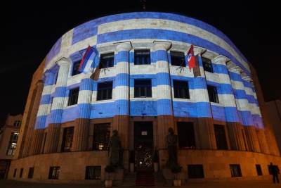 Palata Republike u bojama Grčke, u znak sjećanja na grčki ustanak 